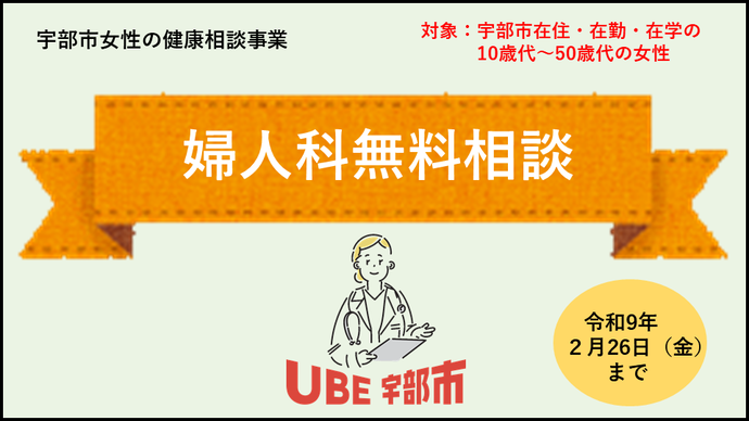 確認画面