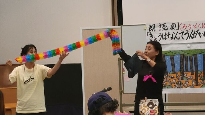 写真：秋のおはなし会2025宇部ブックトークの会