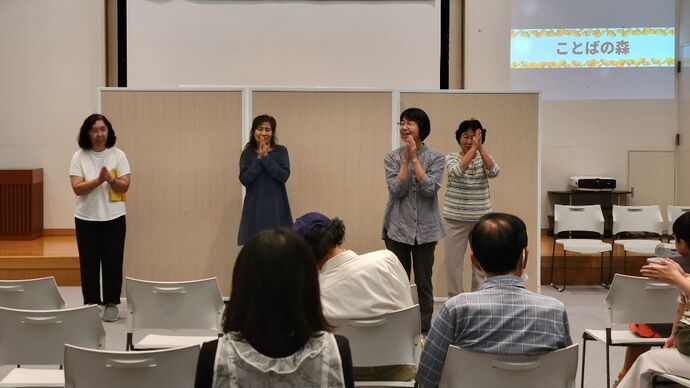 写真：秋のおはなし会2025ことばの森