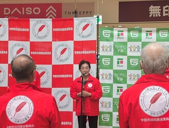 9月議会会派代表者会議