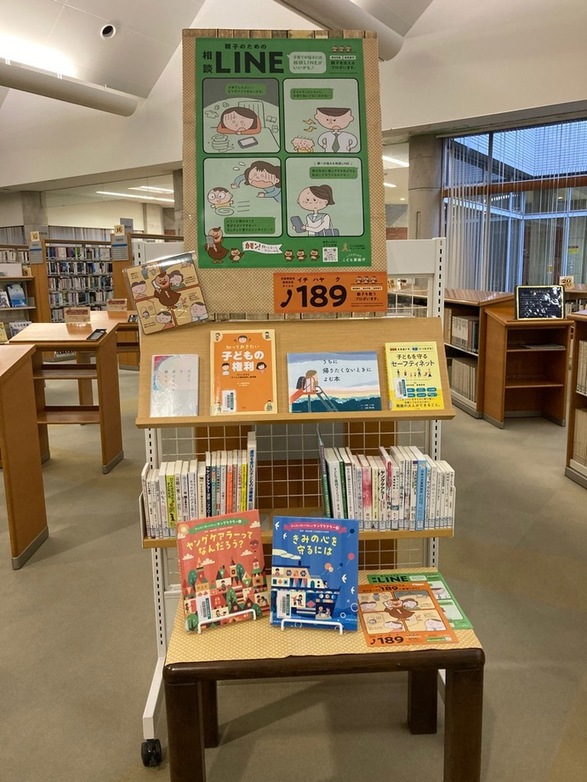 写真:スポーツの秋に関する図書の展示