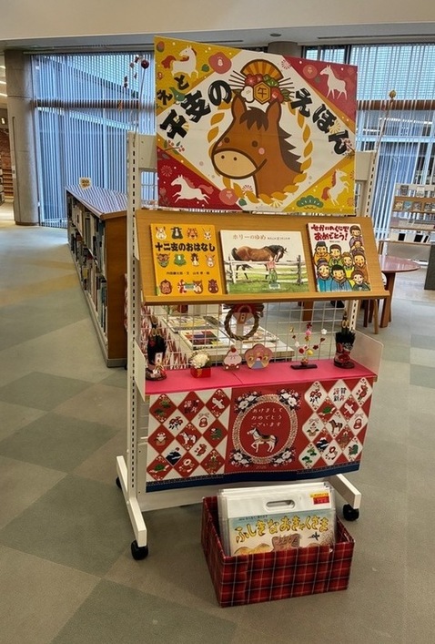 写真:お正月に関する図書の展示