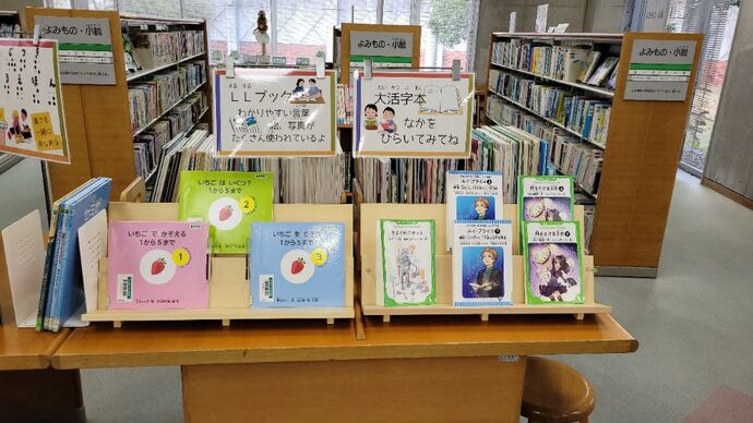 写真：身長測定