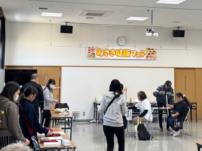 岬健康フェア（1）