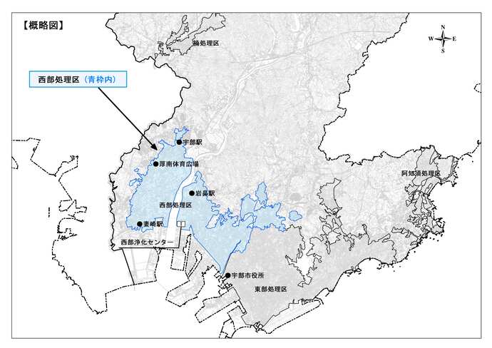 西部処理区区域図