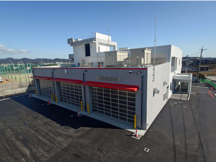 宇部西消防署新庁舎