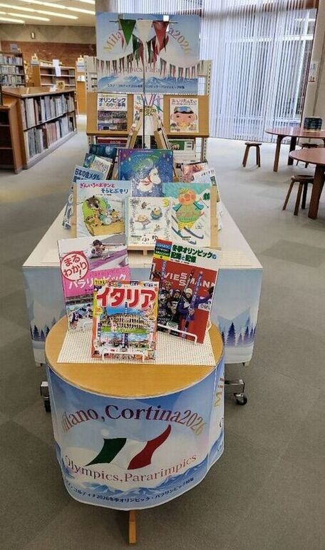 写真:お正月に関する図書の展示