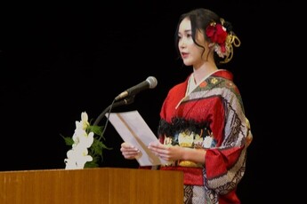 二十歳のメッセージ