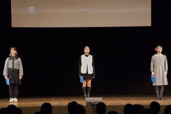 未来へのメッセージ