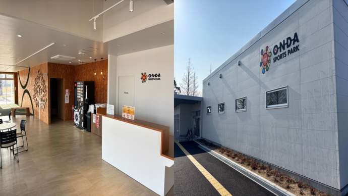 にぎわい交流施設