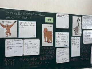 常盤中動物かんきょう会議2