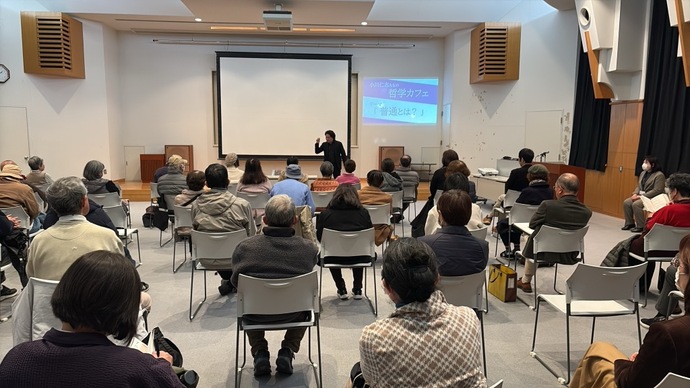 令和7年度第2回哲学カフェその3