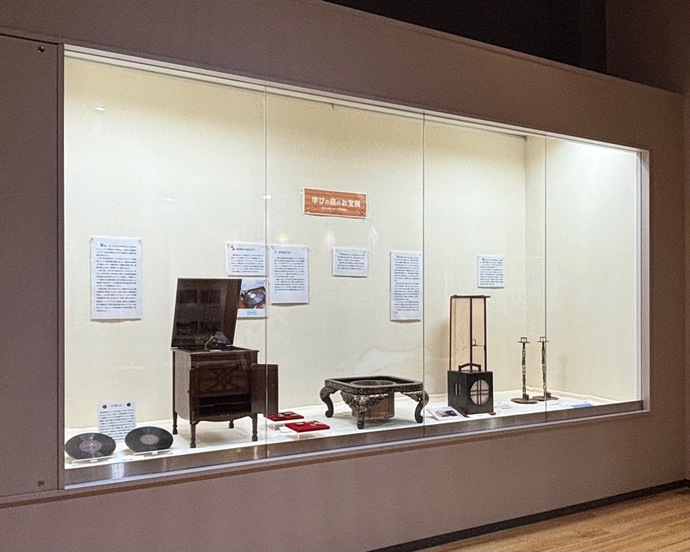 学びの森のお宝展