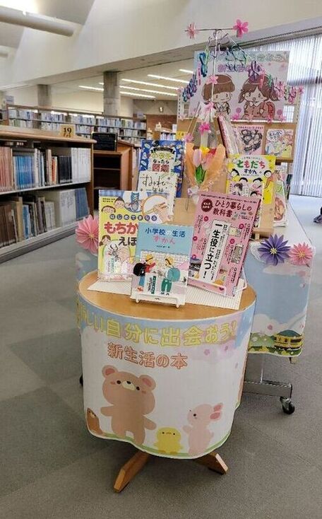 写真:お正月に関する図書の展示