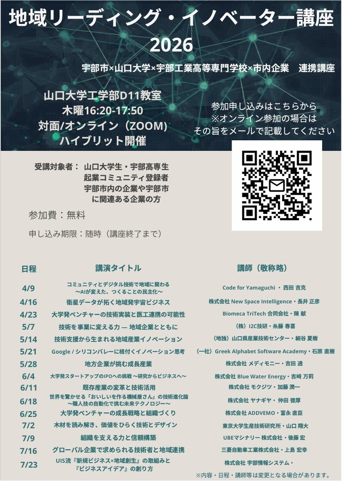 チラシ