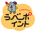 うべポイントロゴ