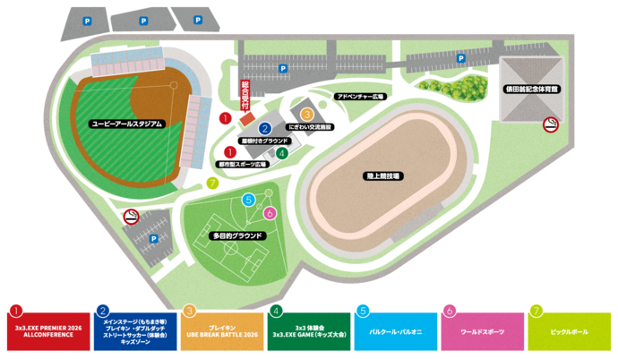 会場図