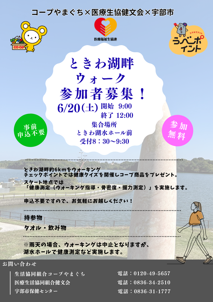 チラシ