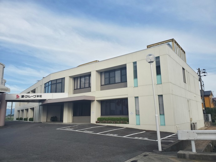 愛グループの外観