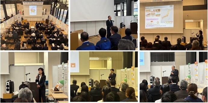 基調講演・事例発表