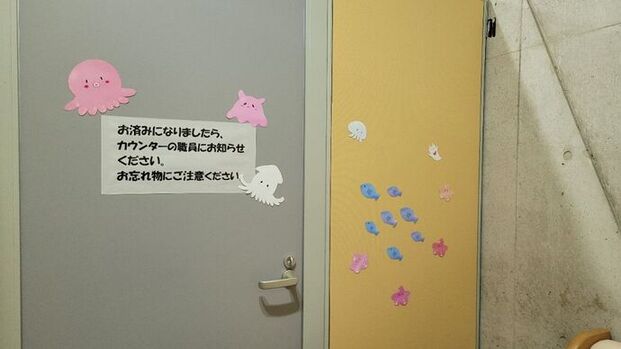 写真：身長測定