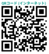 LOGOフォーム