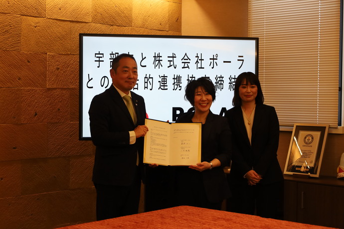 協定書披露