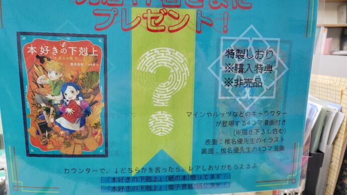 新生活