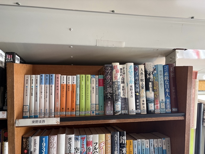 【あおぞら号】追悼コーナー