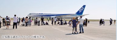 過去のイベント写真