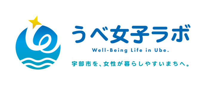 うべ女子ラボロゴマーク