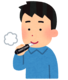 電子たばこ