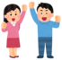 市民が取り組むこと
