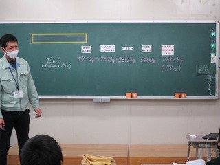 吉部小学校で授業をしている様子2