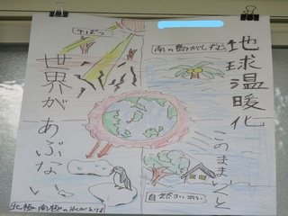 環境新聞の様子3