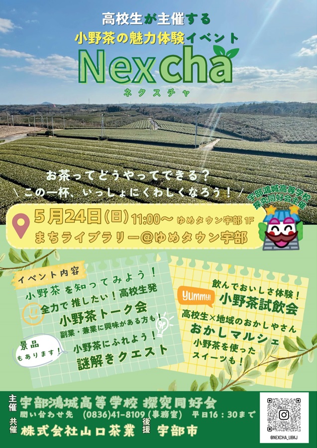 チラシ