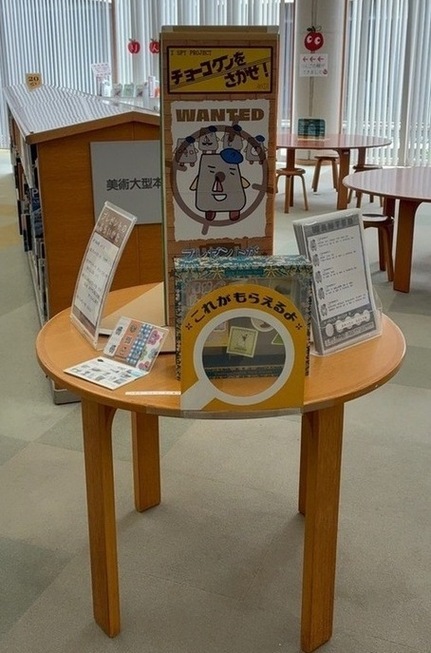写真:お正月に関する図書の展示