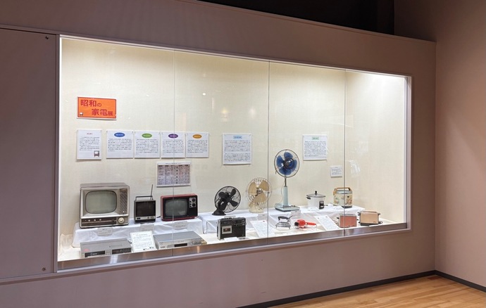 昭和の家電展