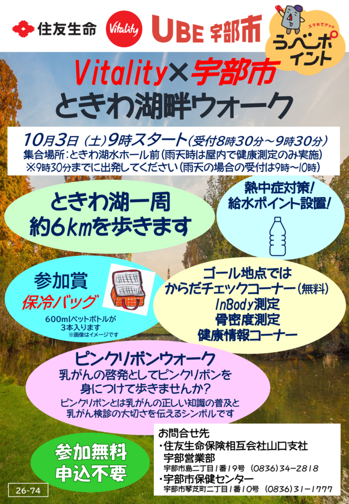 チラシ