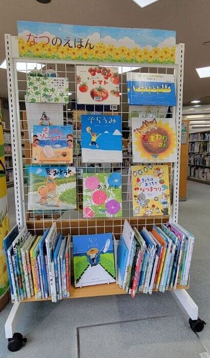 写真:お正月に関する図書の展示