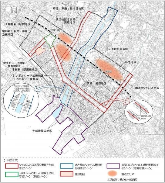 宇部市景観計画（ゾーン区分）詳細図