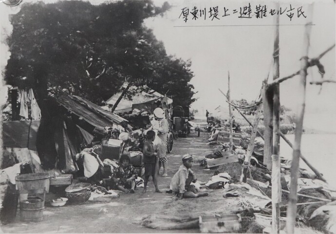 昭和17年周防灘台風災害写真