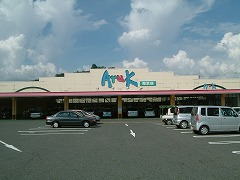 写真:アルク南浜店外観