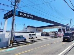 写真:SOLATO 上宇部SS外観
