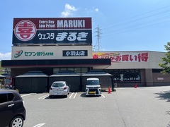写真:ウェスタまるき小羽山店外観