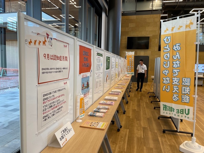 市役所市民交流ホール