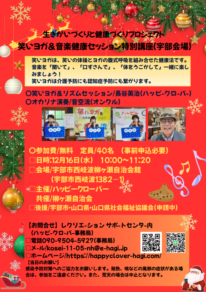 チラシ