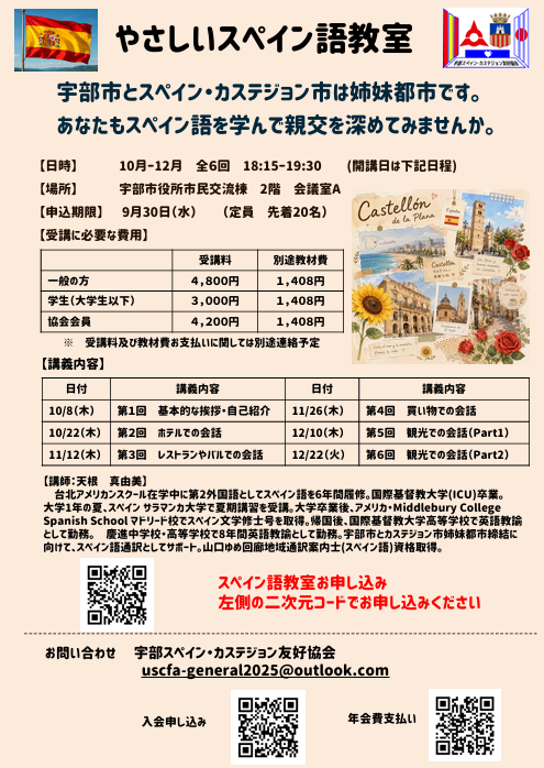 チラシ画像