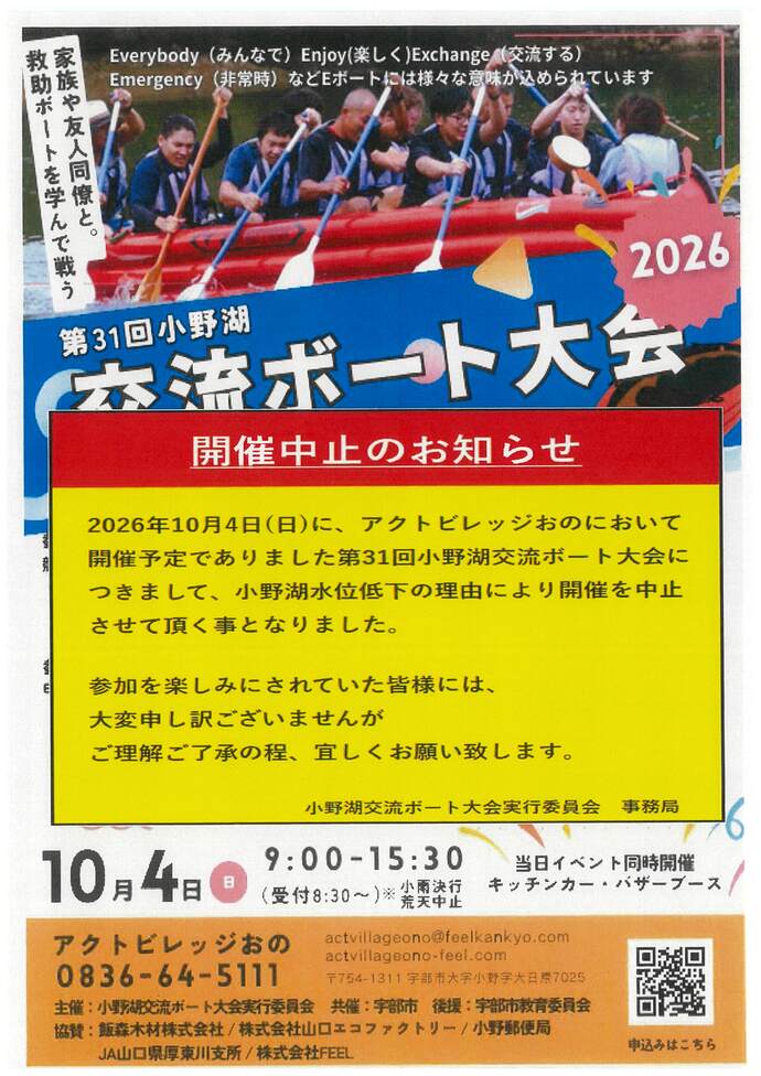 チラシ