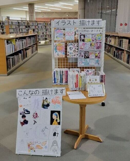 写真:お正月に関する図書の展示